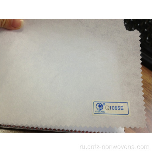 Gaoxin Stretch Interfacing Embroidery Embroidery Backing Interlining